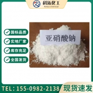 亞硝酸鈉、亞鈉